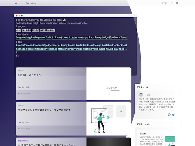 Thumbnail of My Blog implemented by Gatsbyjs 1